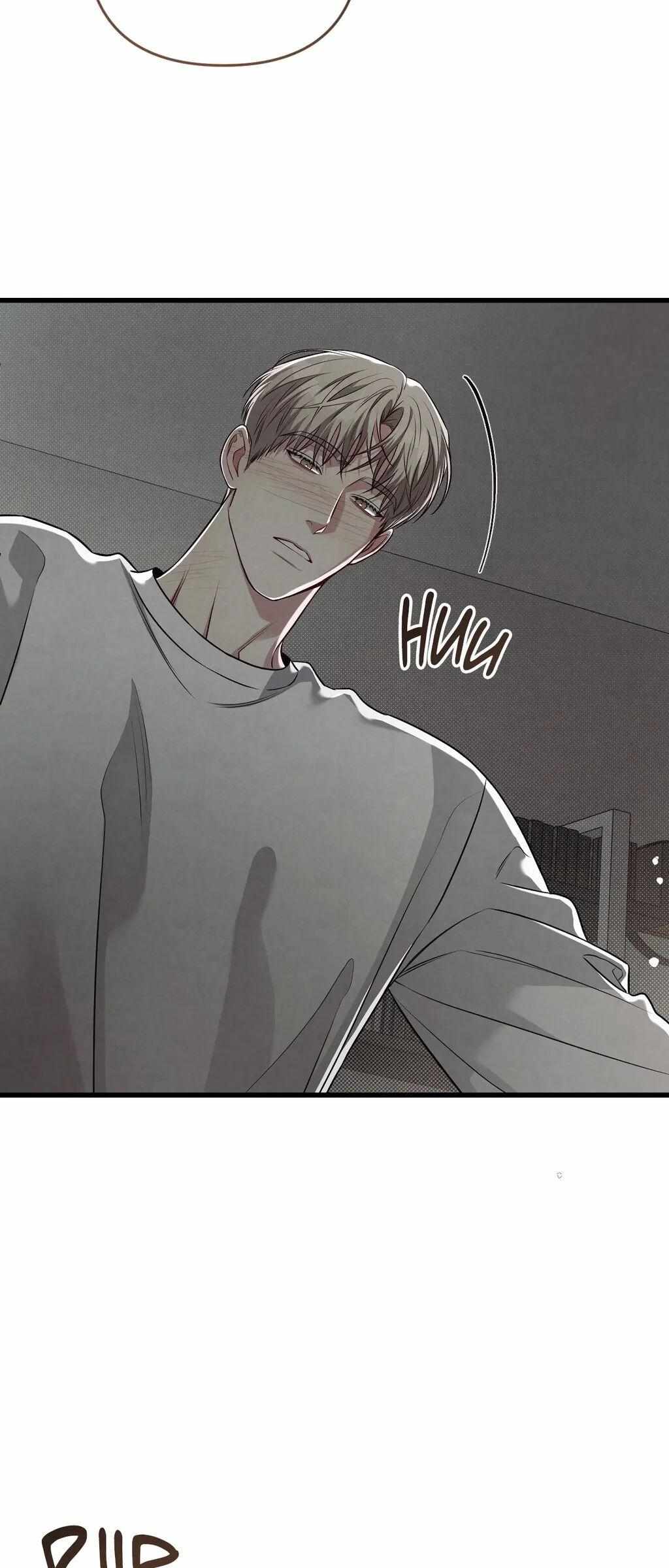 Don’t Mix Business with Pleasure! Chapter 60 - Page 7 in English