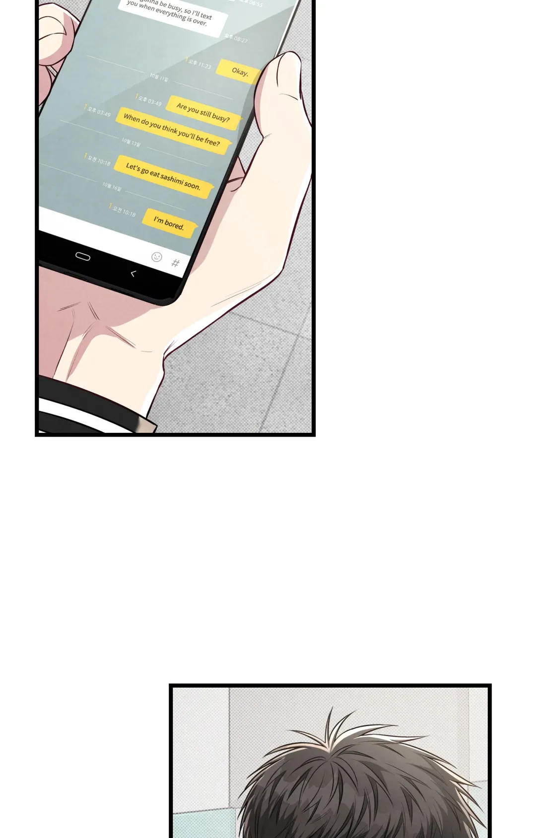 Don’t Mix Business with Pleasure! Chapter 63 - Page 5 in English