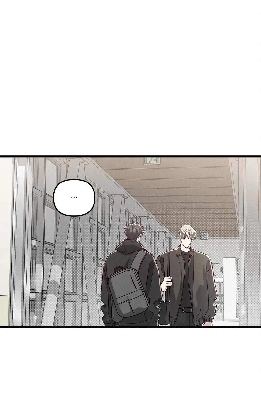 Don’t Mix Business with Pleasure! Chapter 65 - Page 71 in English