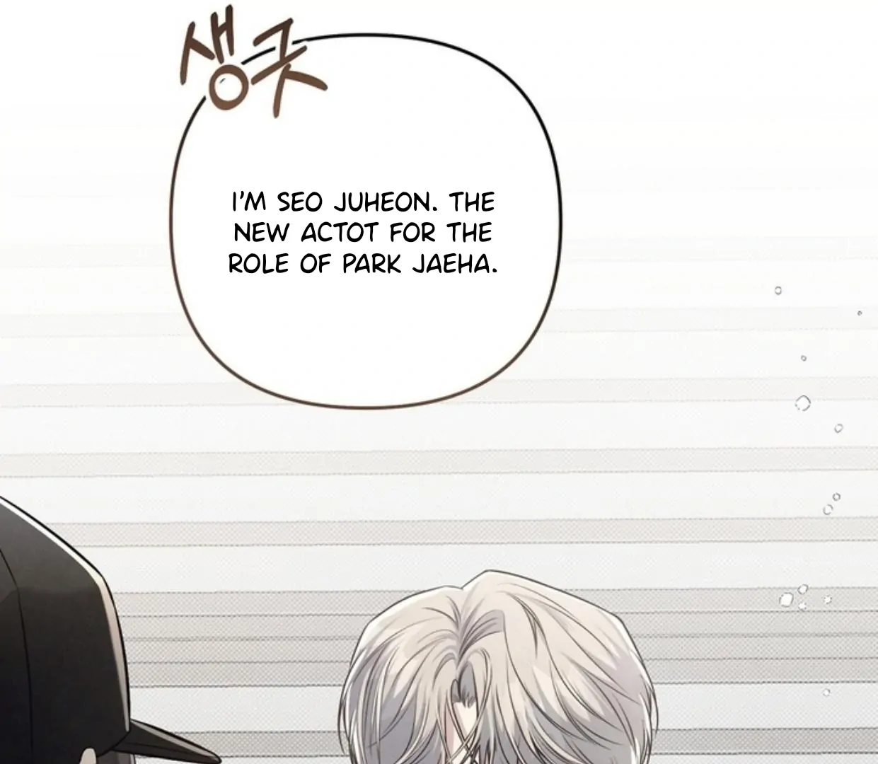 Don’t Mix Business with Pleasure! Chapter 68 - Page 182 in English