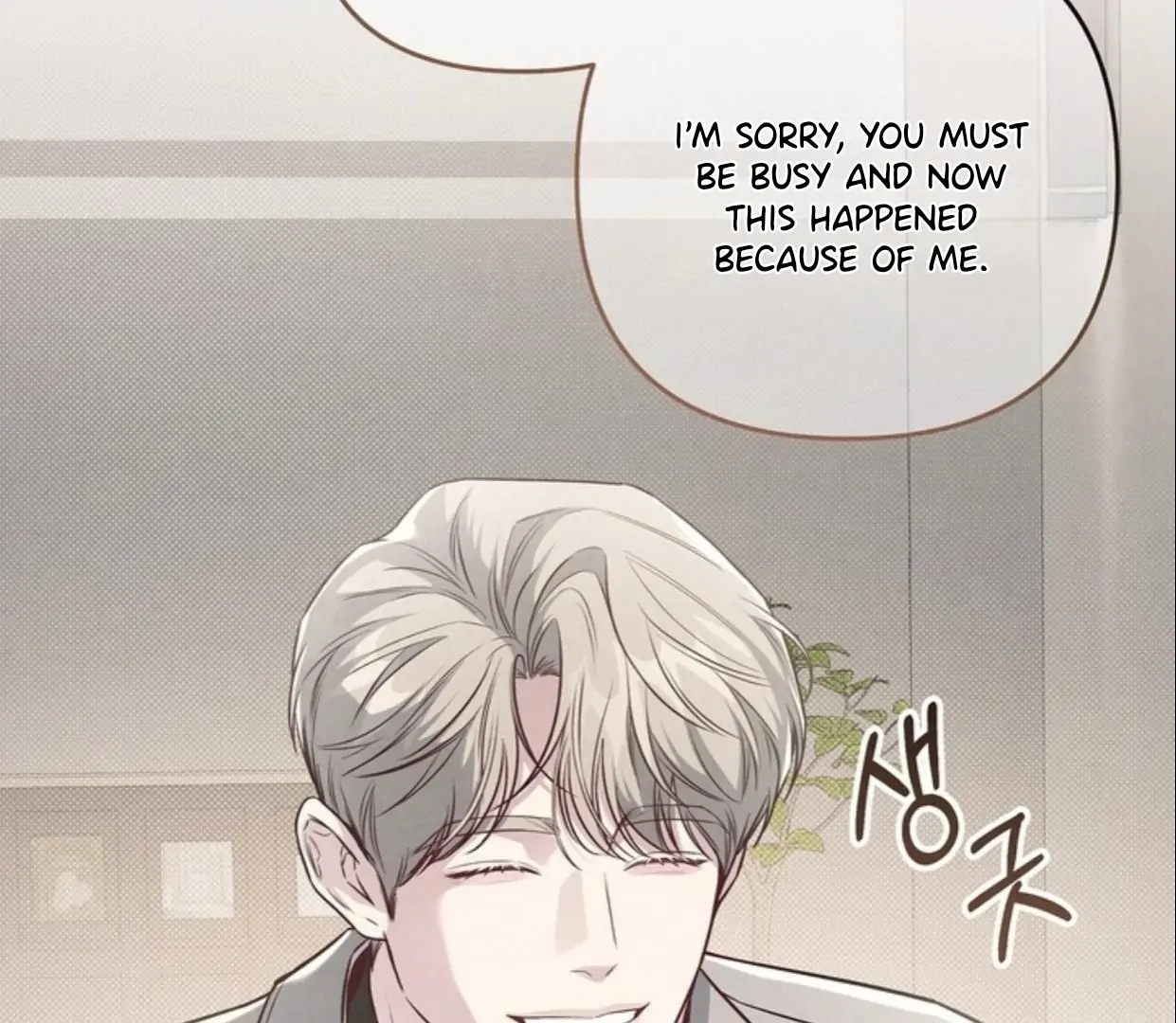 Don’t Mix Business with Pleasure! Chapter 68 - Page 56 in English