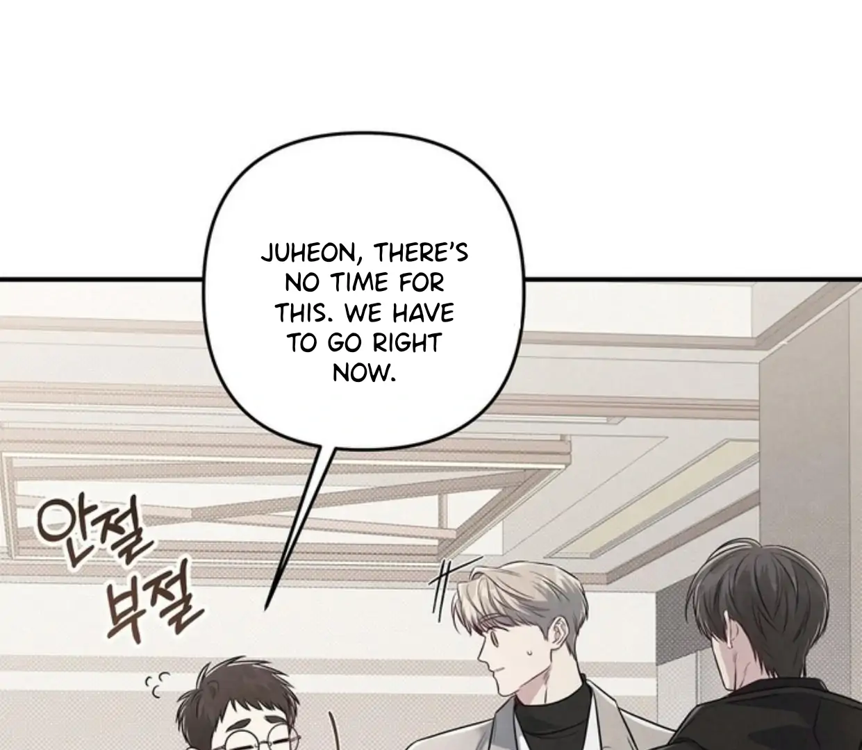Don’t Mix Business with Pleasure! Chapter 68 - Page 74 in English