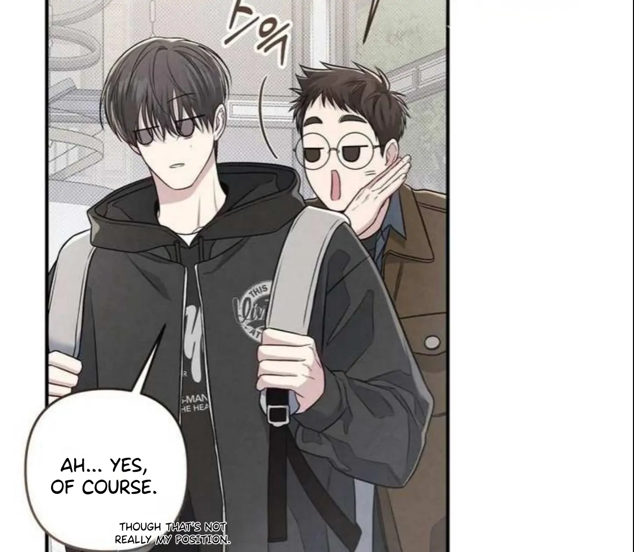 Don’t Mix Business with Pleasure! Chapter 69 - Page 161 in English