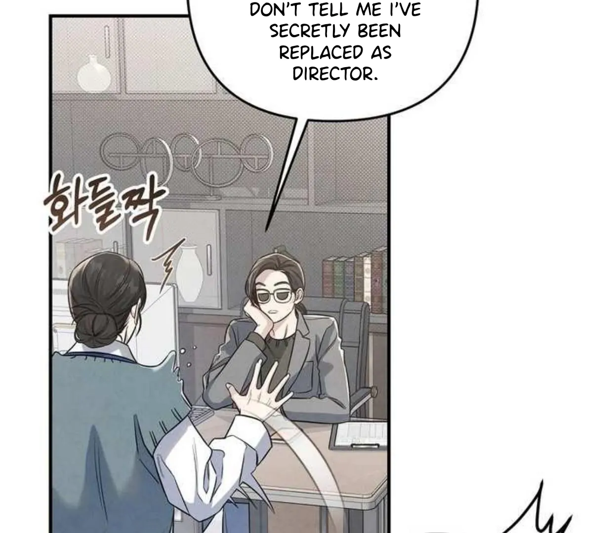 Don’t Mix Business with Pleasure! Chapter 69 - Page 18 in English