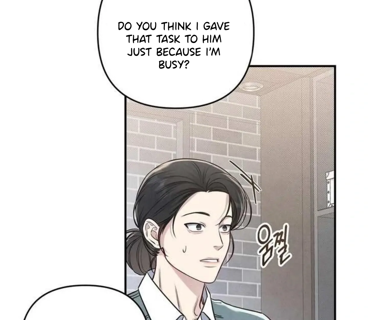 Don’t Mix Business with Pleasure! Chapter 69 - Page 20 in English