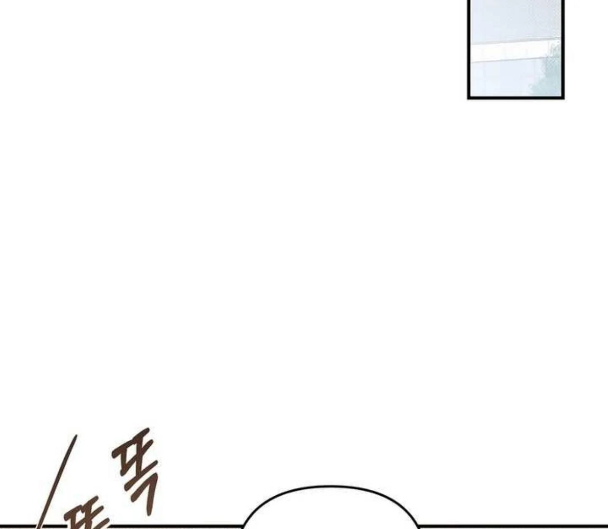 Don’t Mix Business with Pleasure! Chapter 69 - Page 5 in English