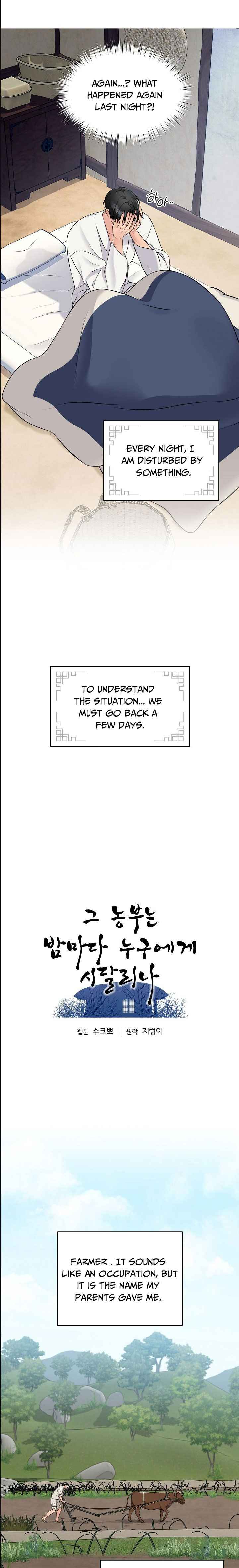 A Farmer’s Nightly Secret Chapter 2 - Page 7 in English