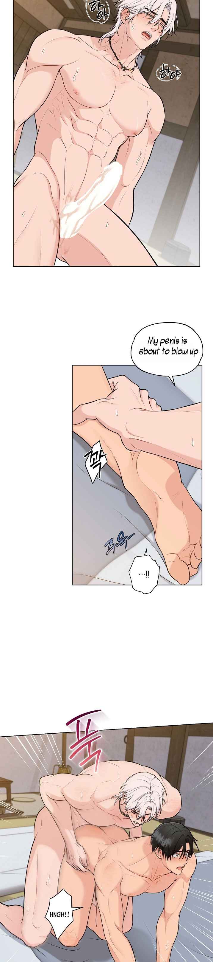 A Farmer’s Nightly Secret Chapter 7.5 - Page 12 in English