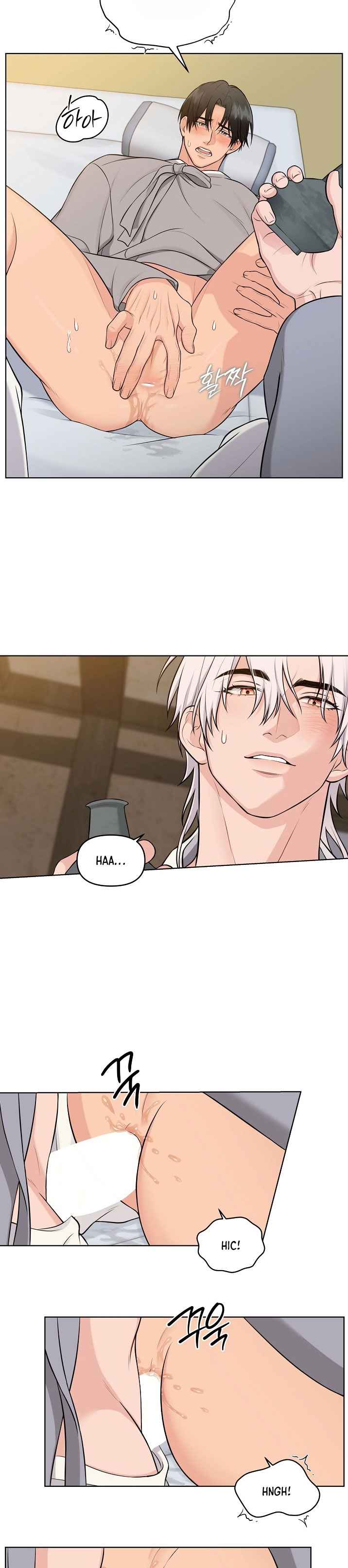 A Farmer’s Nightly Secret Chapter 7.5 - Page 5 in English
