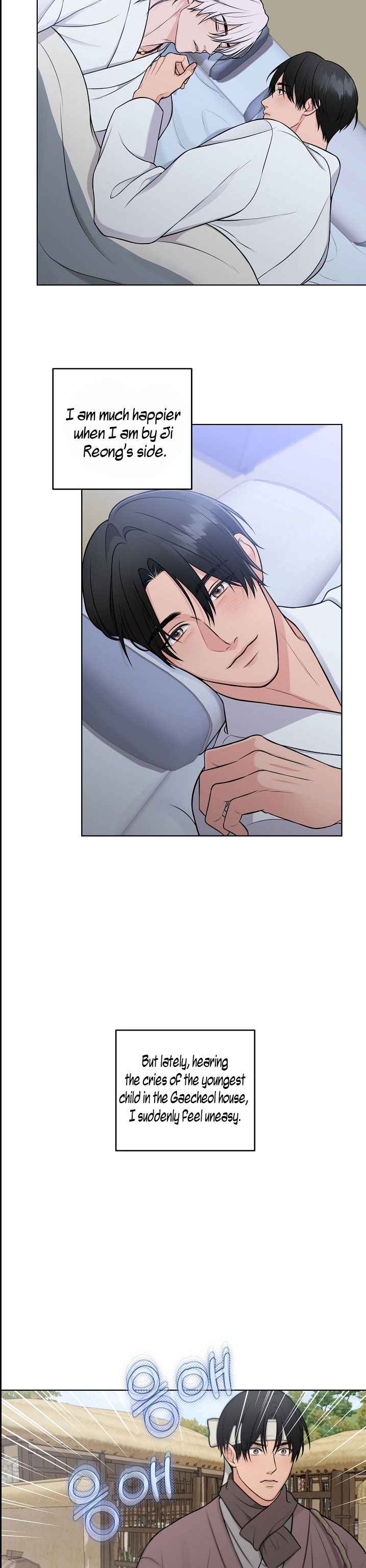 A Farmer’s Nightly Secret Chapter 7 - Page 5 in English