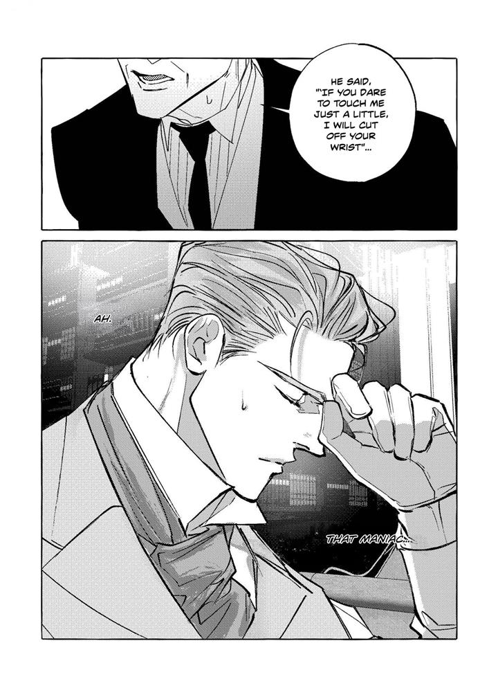 Perle Chapter 12 - Page 23 in English