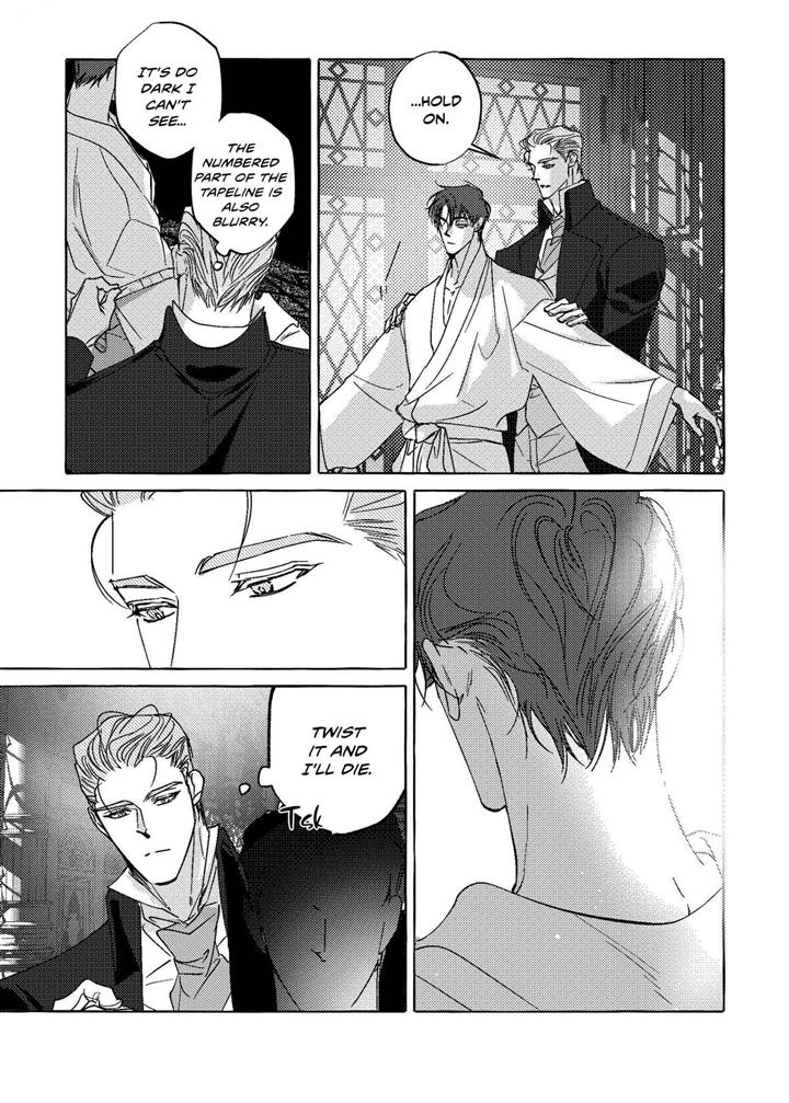 Perle Chapter 13 - Page 11 in English