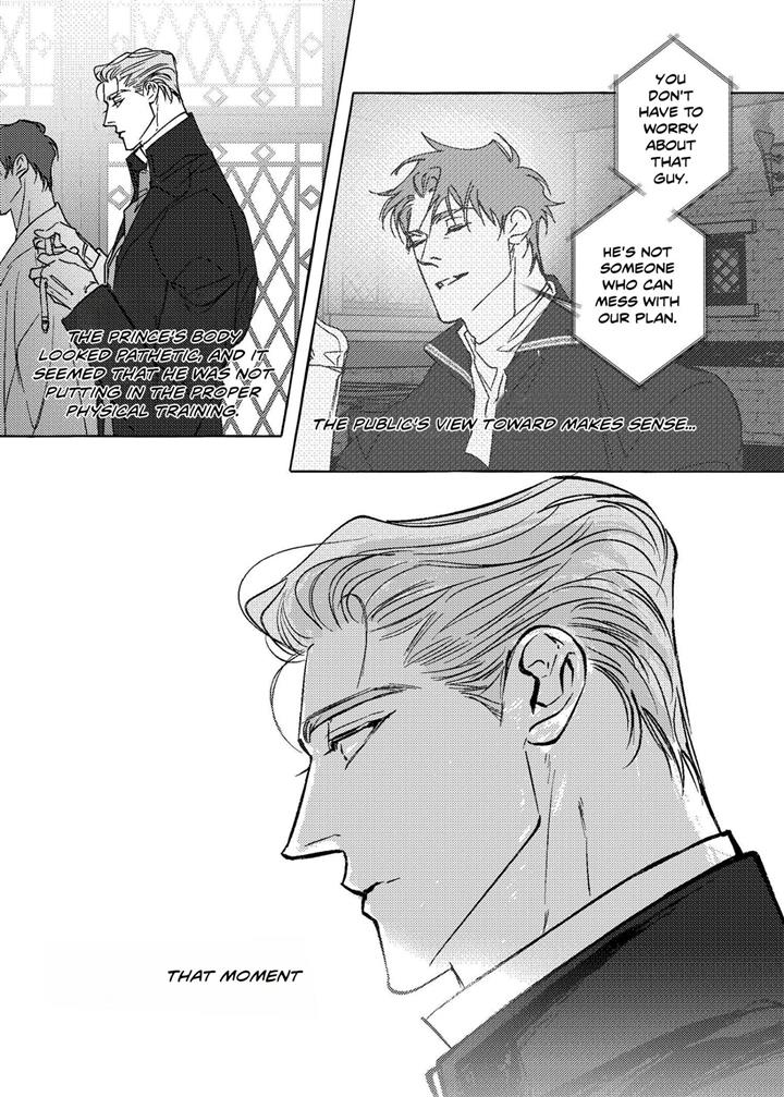 Perle Chapter 13 - Page 12 in English