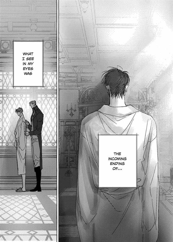 Perle Chapter 13 - Page 13 in English
