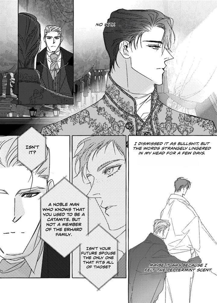 Perle Chapter 15 - Page 7 in English