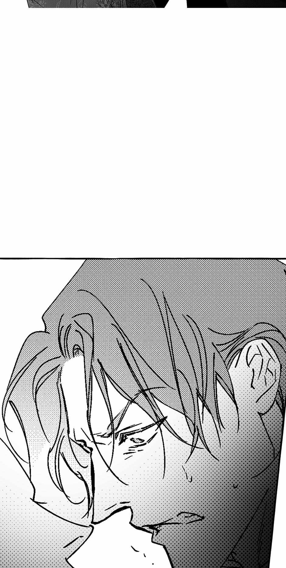 Perle Chapter 17 - Page 73 in English