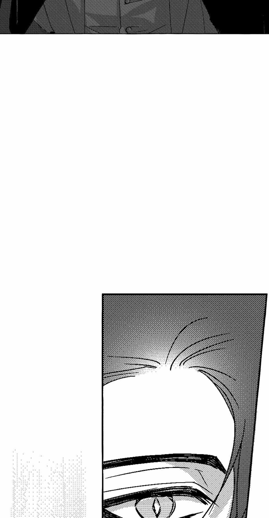 Perle Chapter 17 - Page 79 in English