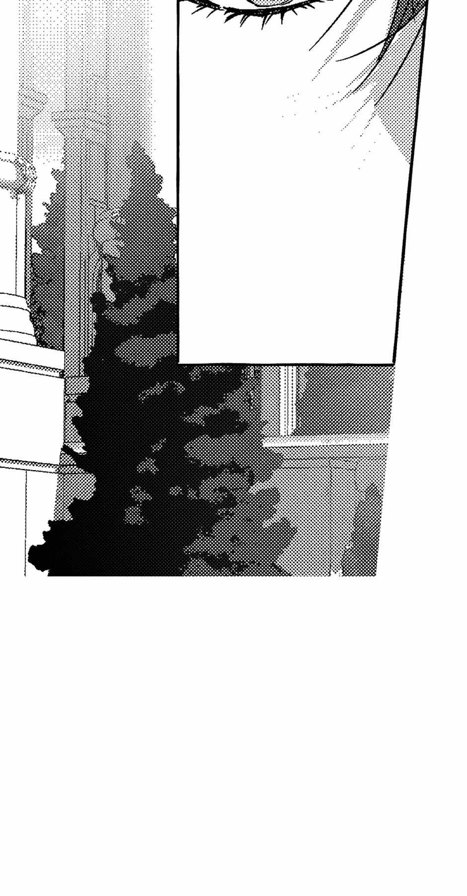 Perle Chapter 17 - Page 80 in English