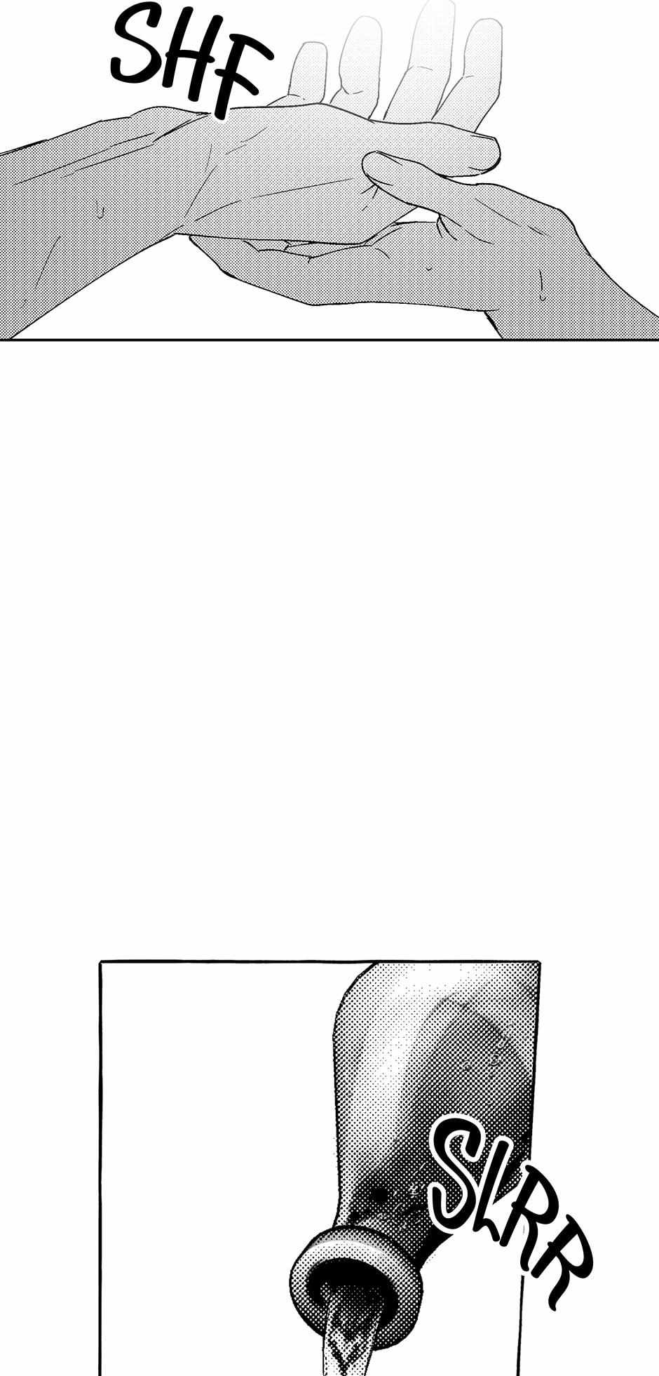 Perle Chapter 23 - Page 5 in English