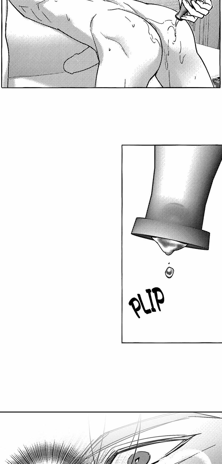 Perle Chapter 23 - Page 8 in English