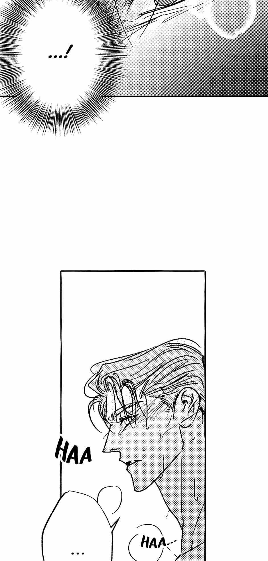 Perle Chapter 23 - Page 9 in English