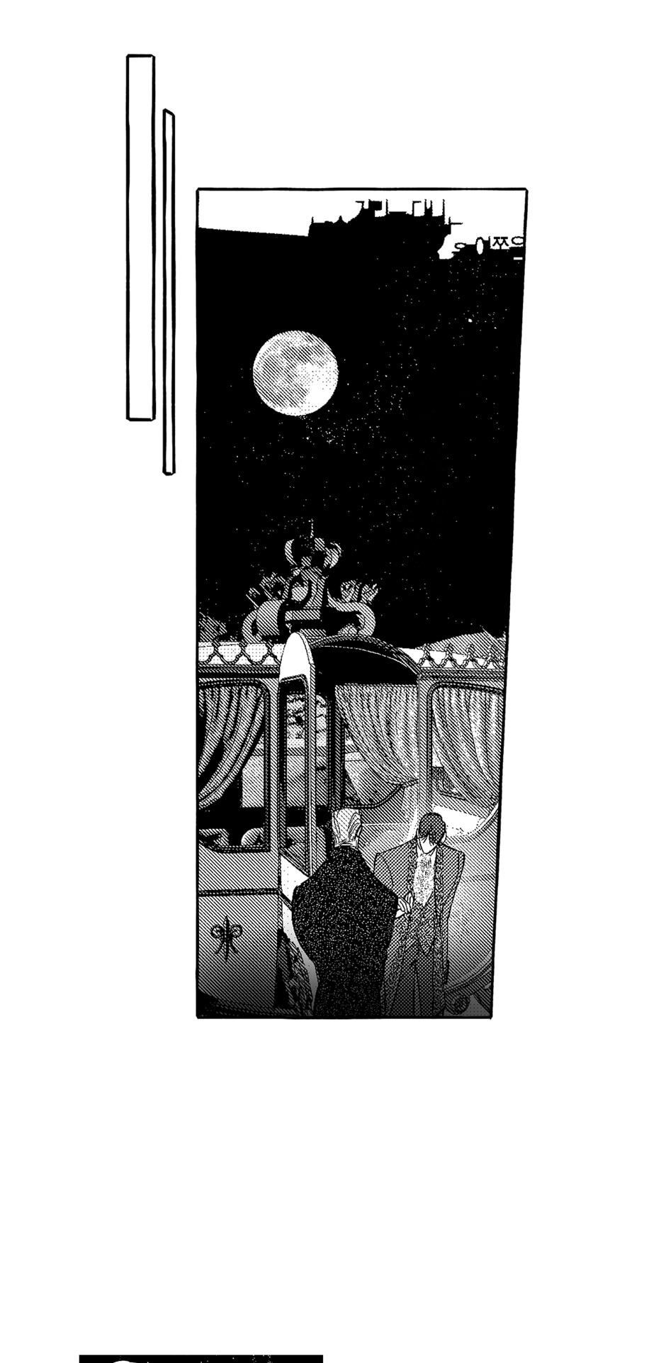 Perle Chapter 29 - Page 24 in English