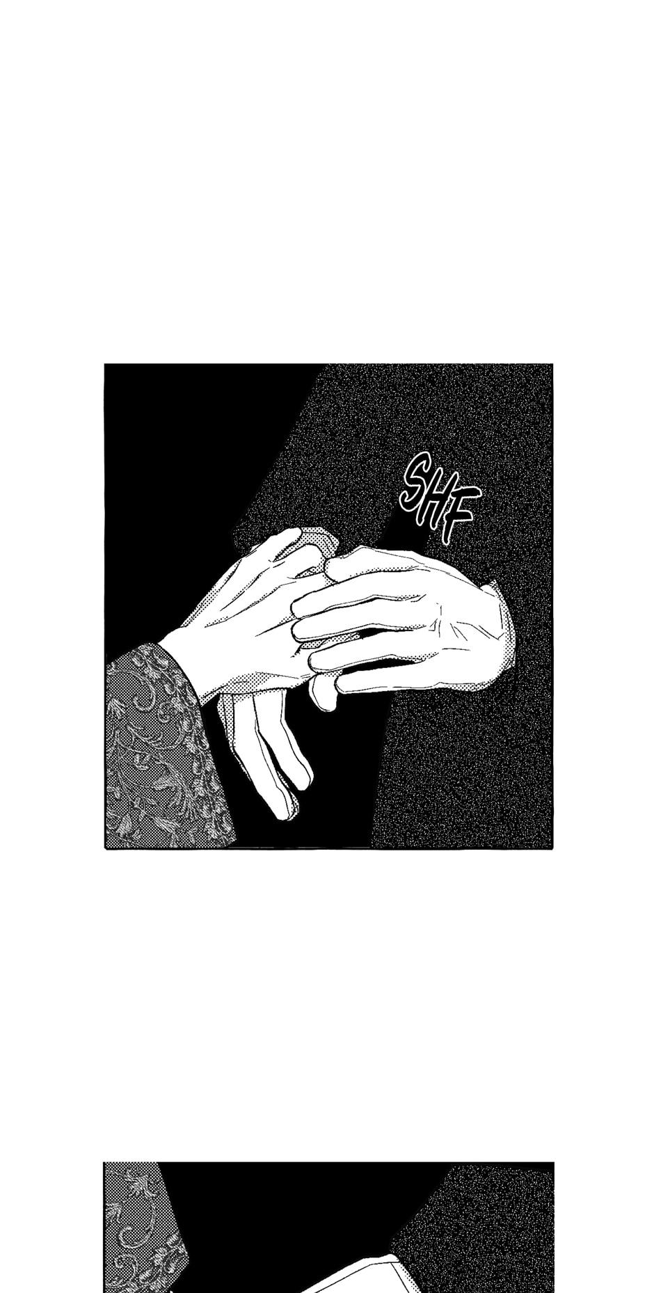 Perle Chapter 30 - Page 23 in English