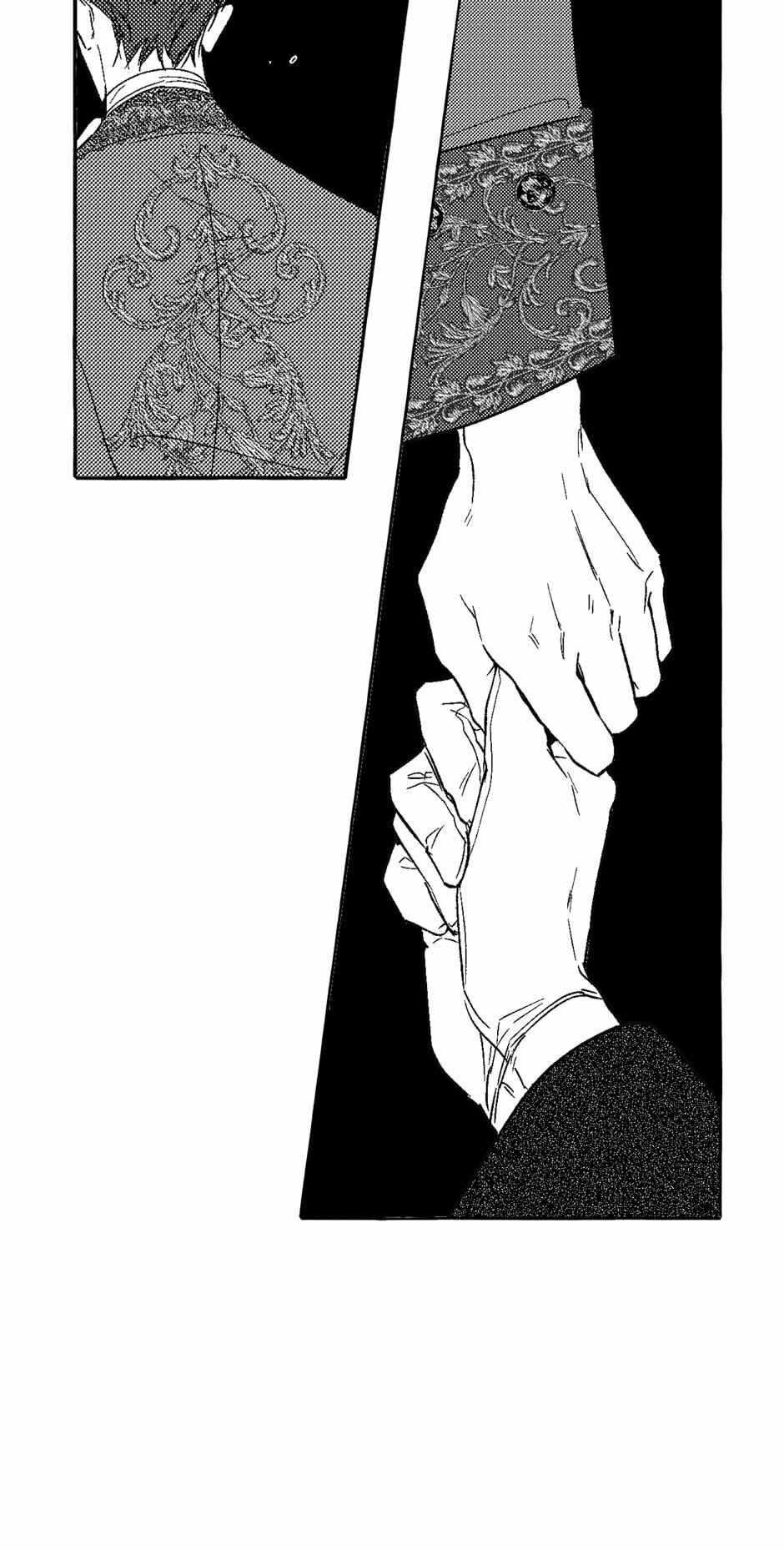 Perle Chapter 30 - Page 26 in English