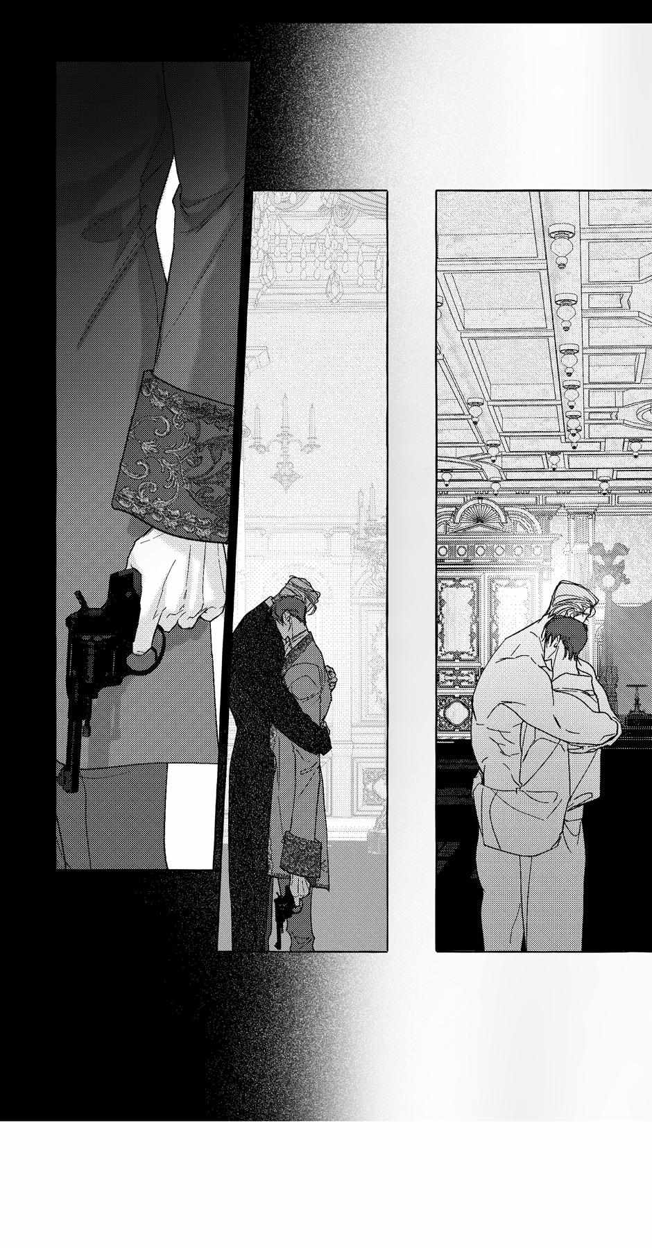 Perle Chapter 31 - Page 16 in English