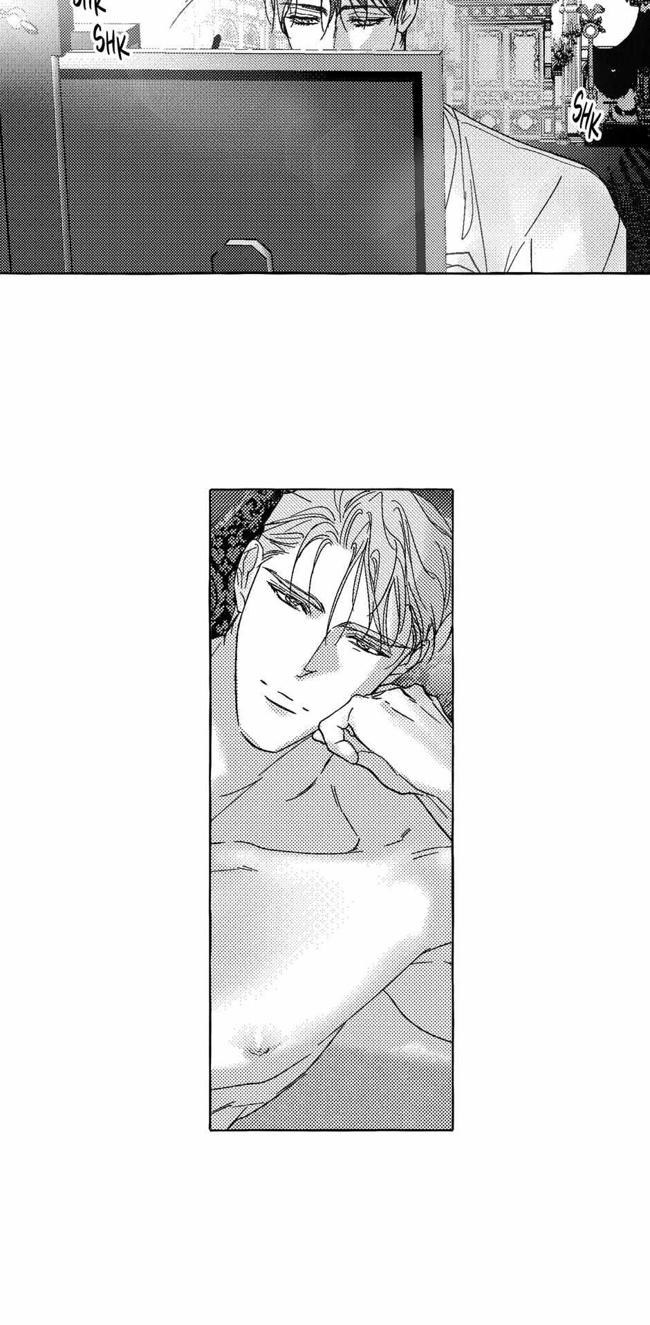 Perle Chapter 34 - Page 17 in English