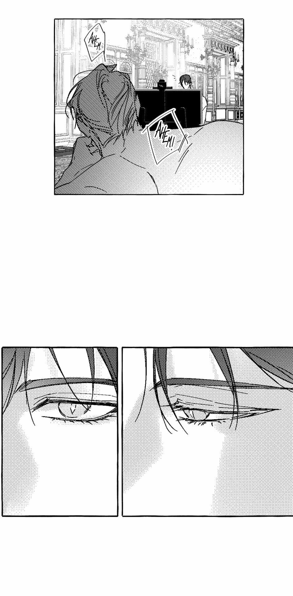 Perle Chapter 34 - Page 18 in English