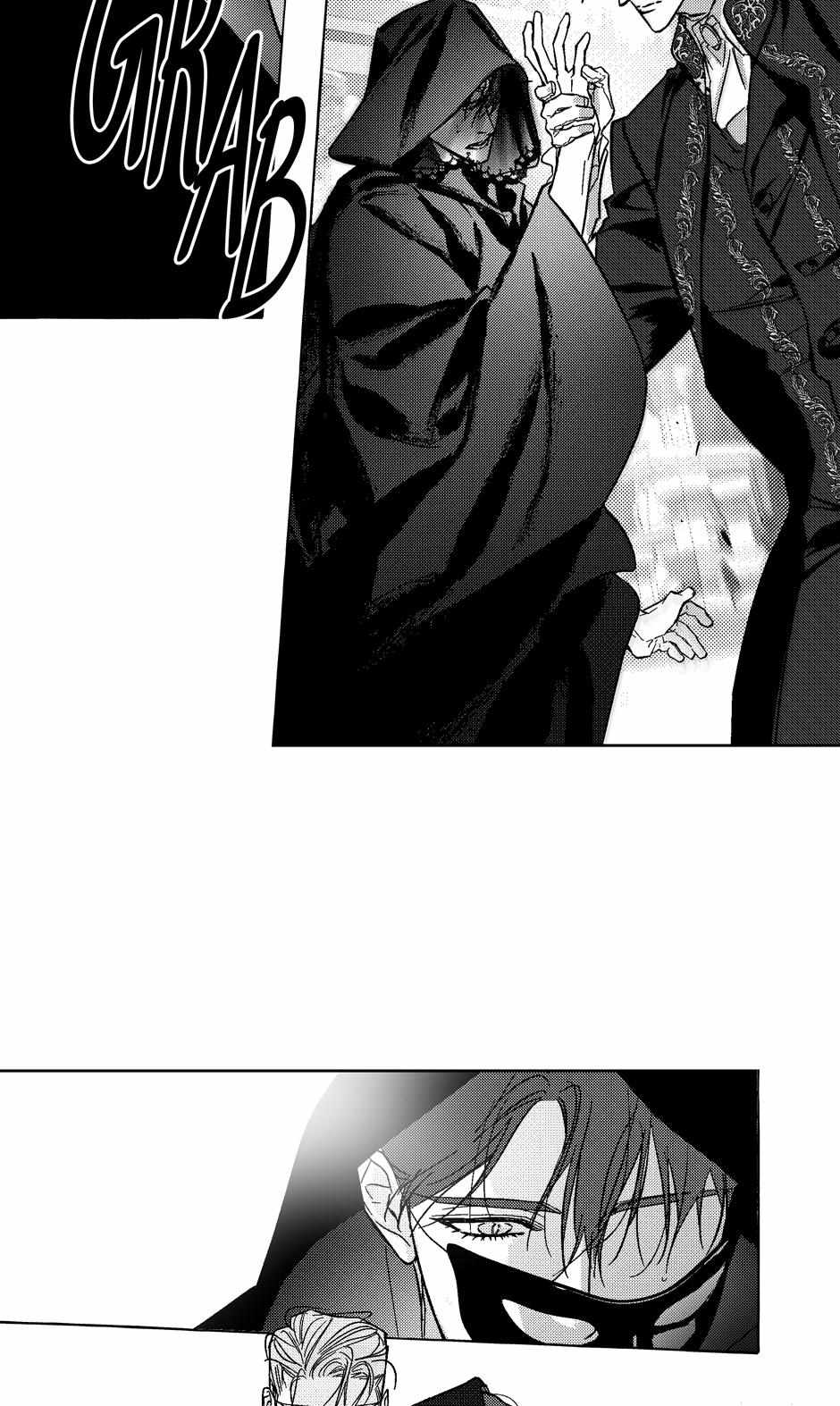 Perle Chapter 41 - Page 31 in English