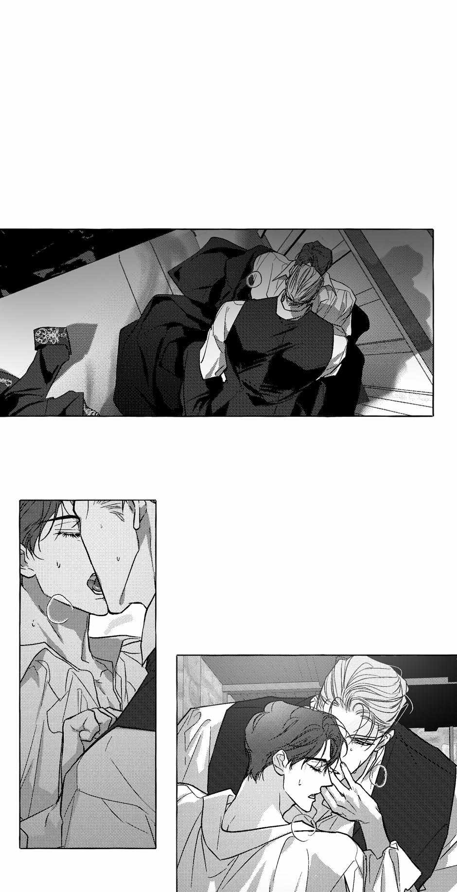 Perle Chapter 43 - Page 3 in English