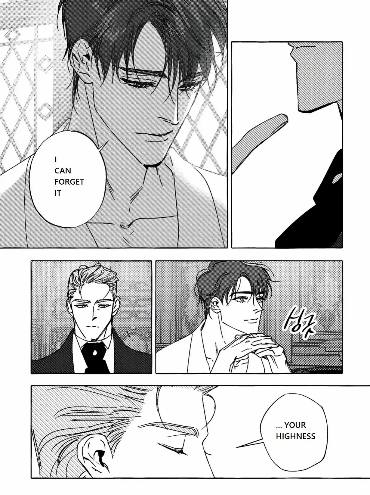 Perle Chapter 5 - Page 16 in English