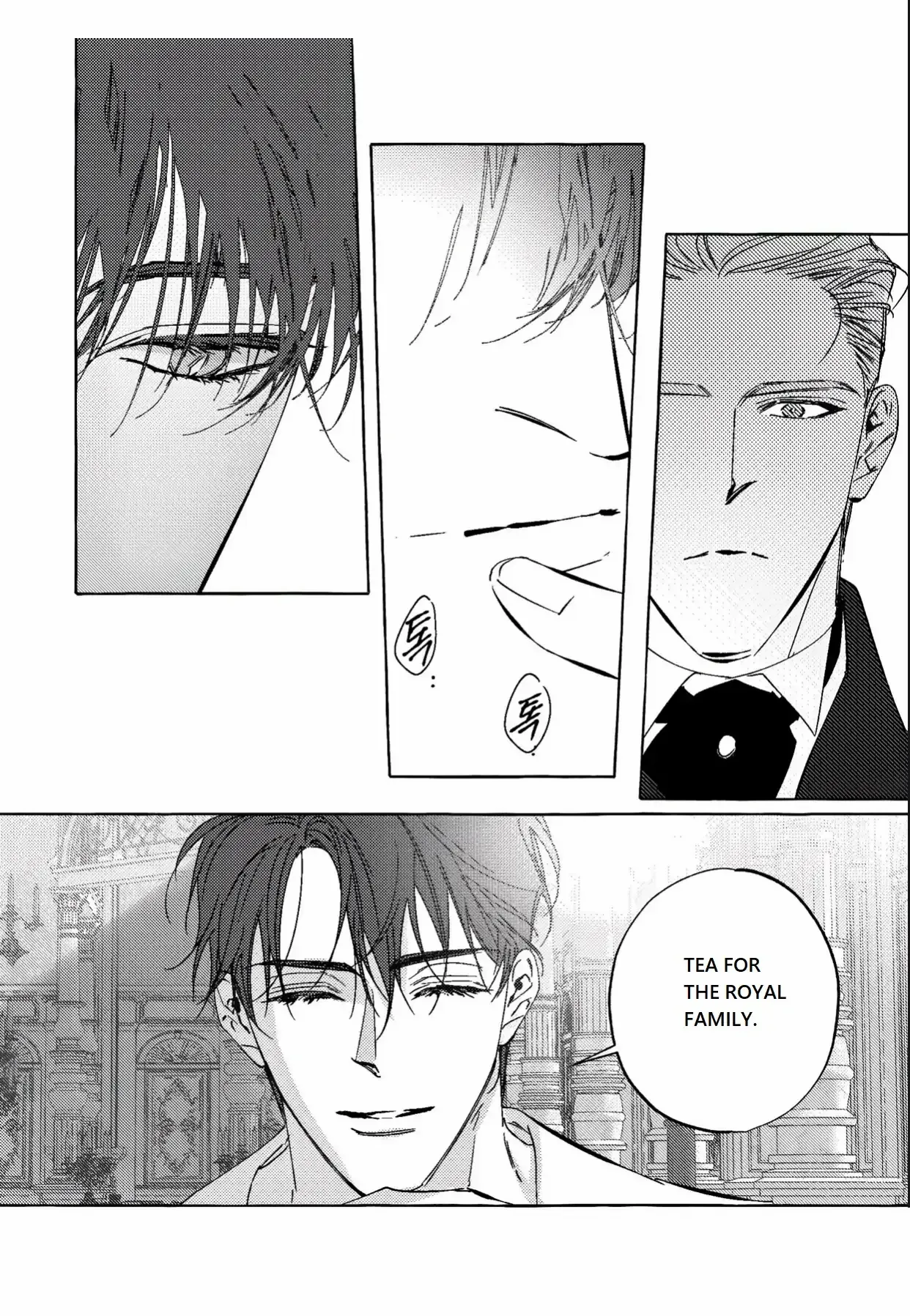 Perle Chapter 5 - Page 8 in English