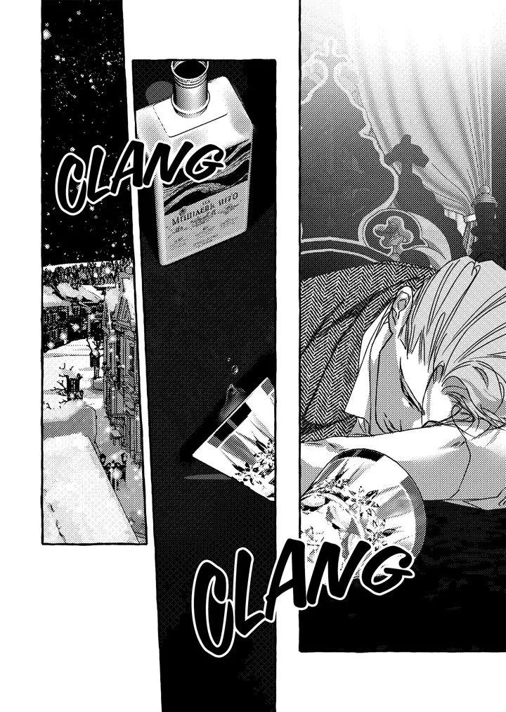 Perle Chapter 50 - Page 15 in English