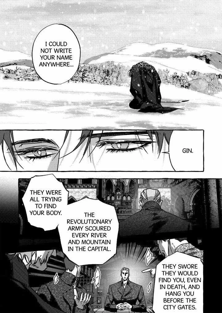 Perle Chapter 51 - Page 13 in English