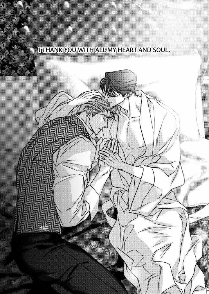 Perle Chapter 51 - Page 23 in English