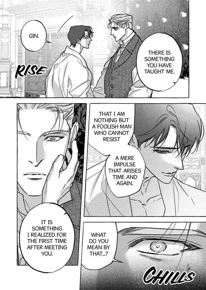 Perle Chapter 53 - Page 5 in English