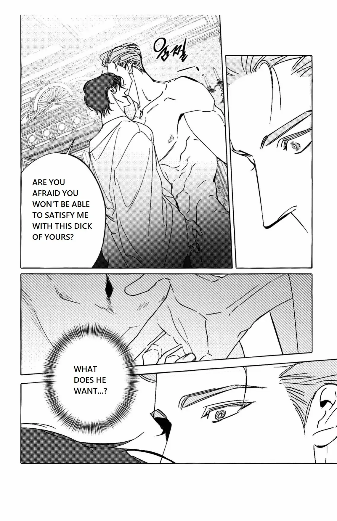 Perle Chapter 7 - Page 13 in English