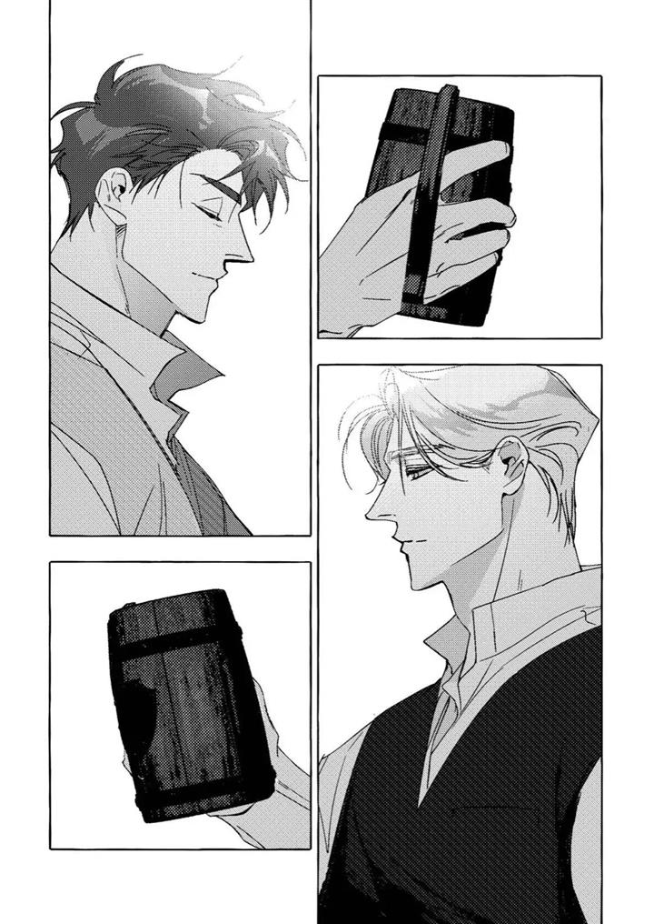 Perle Chapter 8 - Page 21 in English