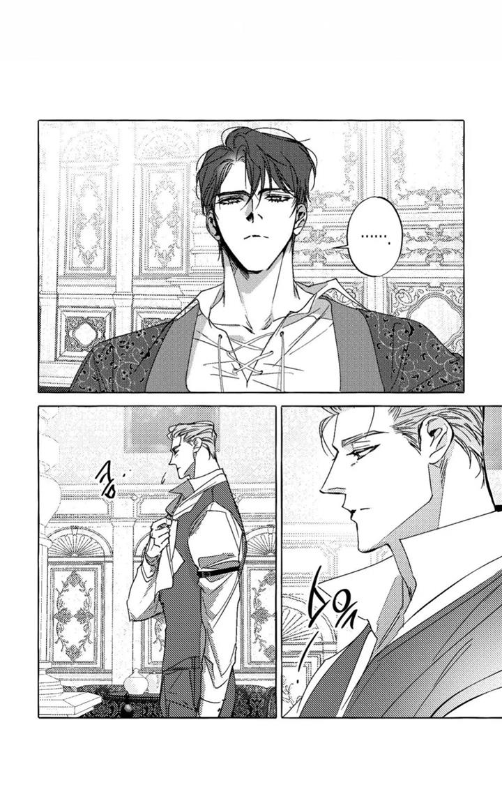 Perle Chapter 8 - Page 24 in English