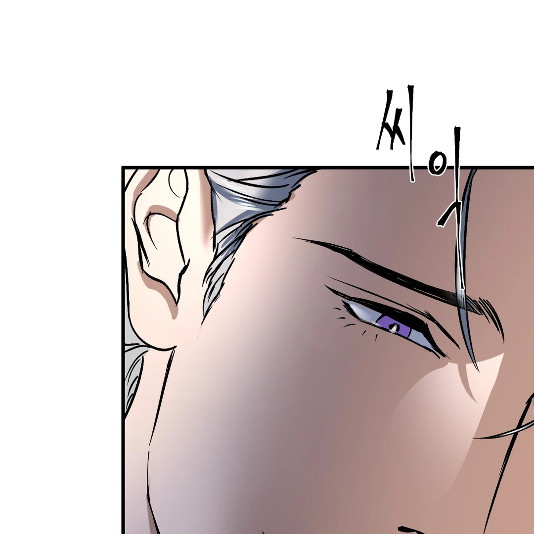 Yian’s Restraint Chapter 10 - Page 10 in English