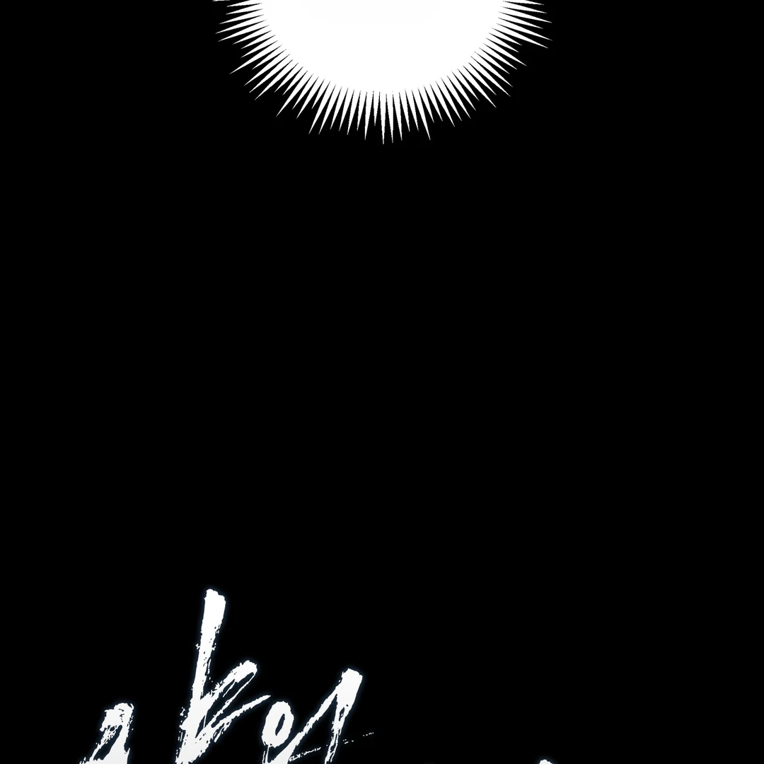 Yian’s Restraint Chapter 10 - Page 17 in English