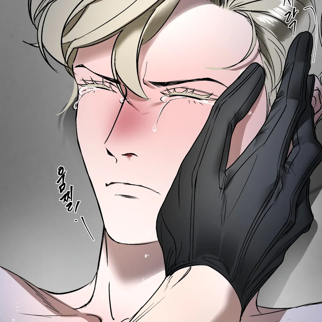Yian’s Restraint Chapter 10 - Page 5 in English