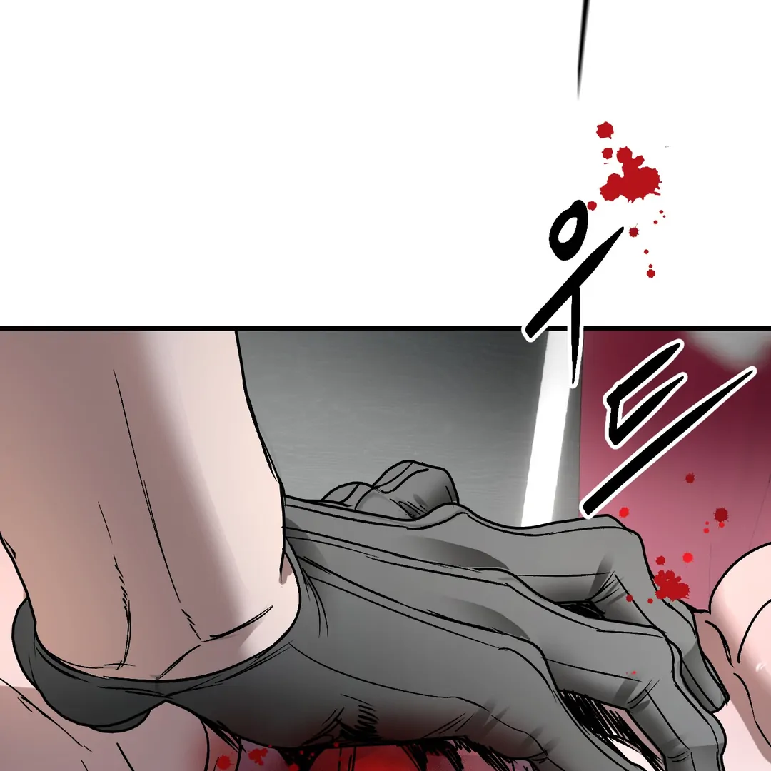 Yian’s Restraint Chapter 10 - Page 72 in English