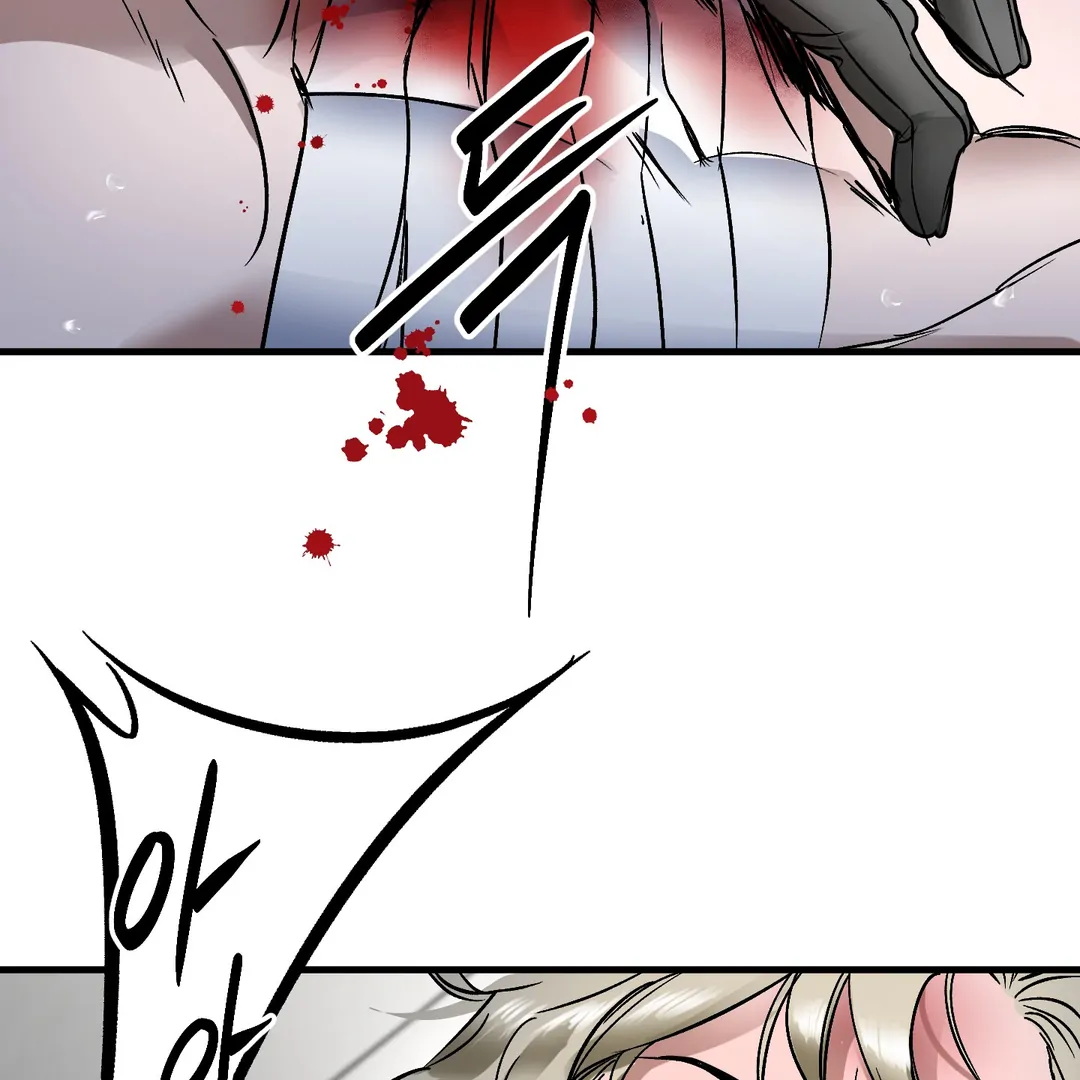 Yian’s Restraint Chapter 10 - Page 73 in English