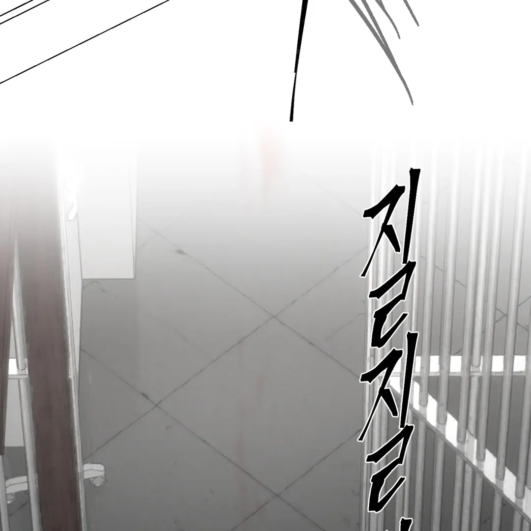 Yian’s Restraint Chapter 10 - Page 85 in English