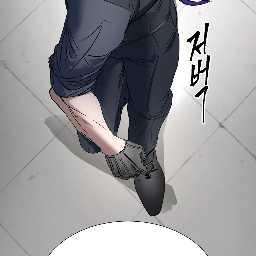 Yian’s Restraint Chapter 10 - Page 88 in English