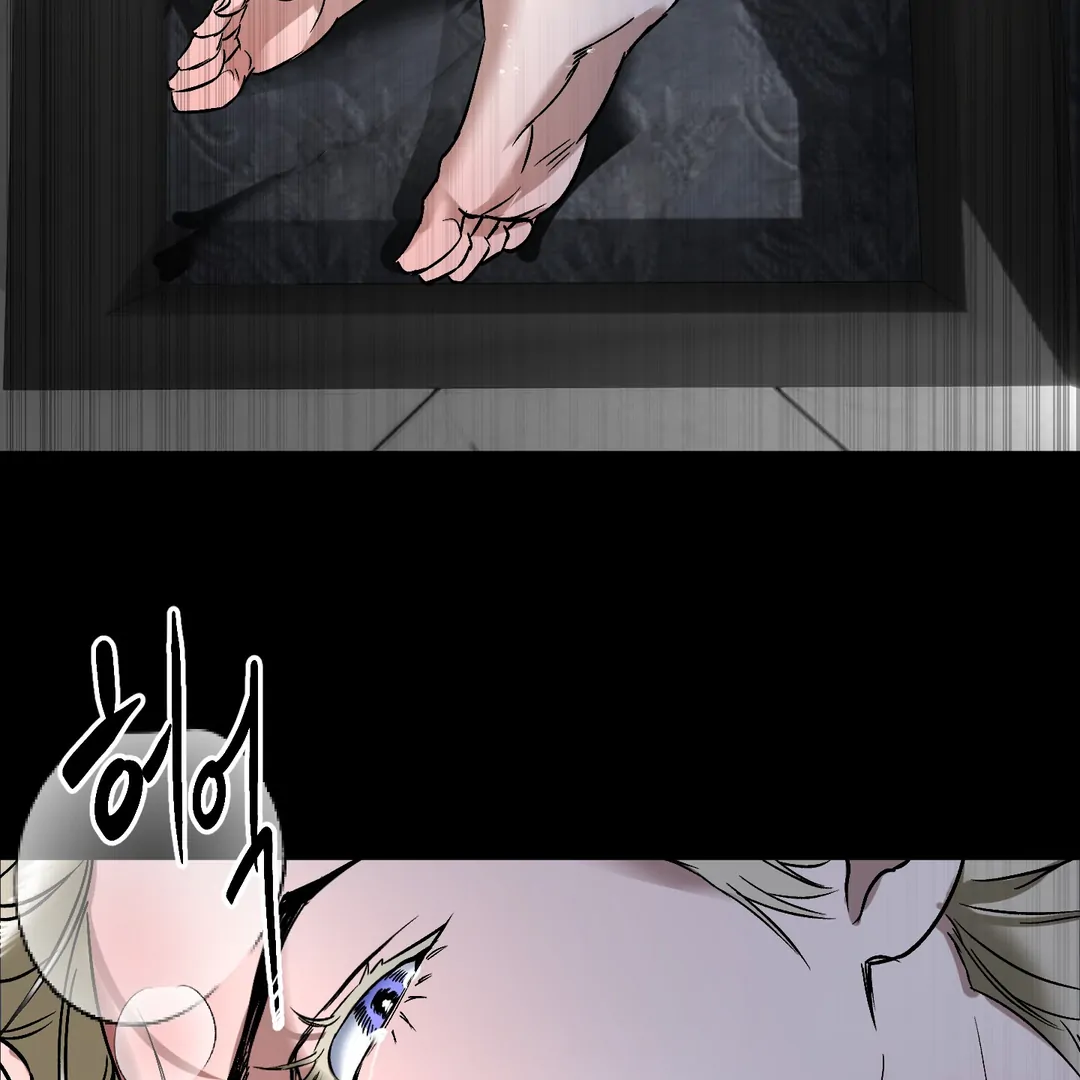 Yian’s Restraint Chapter 10 - Page 94 in English